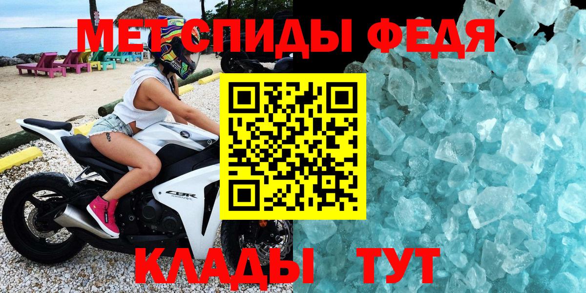 АМФ 97%  Вход с VPN  нарко площадка как зайти  Котовск  АМФЕТАМИН 