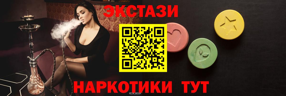 Ecstasy louis Vuitton Котовск