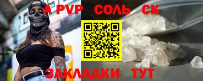 герыч Кандалакша