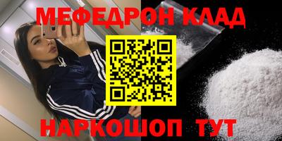 герыч Кандалакша
