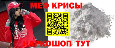 молекула духа Камышлов