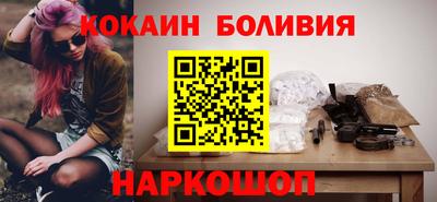 молекула духа Камышлов