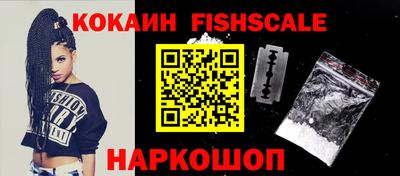 герыч Кандалакша