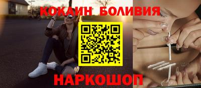 молекула духа Камышлов