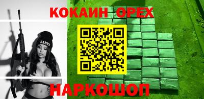 jwh Канаш
