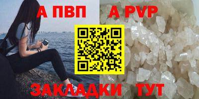 молекула духа Камышлов