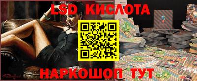 герыч Кандалакша