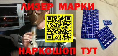 молекула духа Камышлов