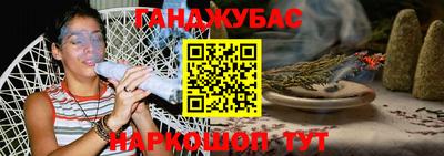 герыч Кандалакша