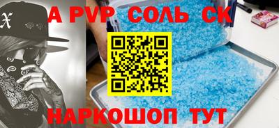 jwh Канаш