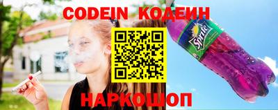 герыч Кандалакша