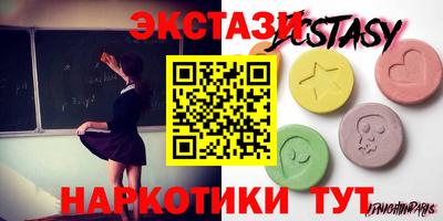 молекула духа Камышлов