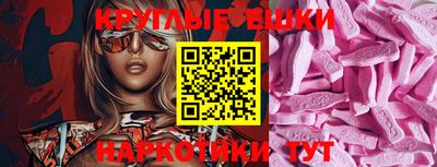 молекула духа Камышлов