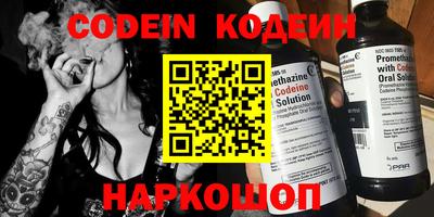 герыч Кандалакша