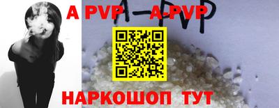 герыч Кандалакша
