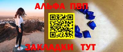 молекула духа Камышлов
