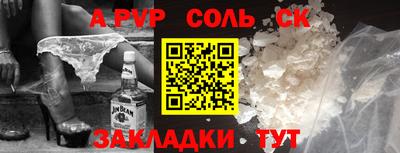 молекула духа Камышлов