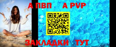 молекула духа Камышлов