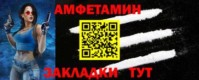 молекула духа Камышлов
