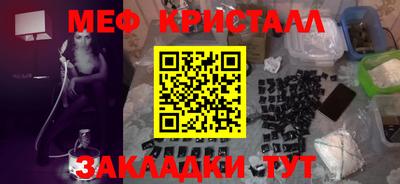 молекула духа Камышлов