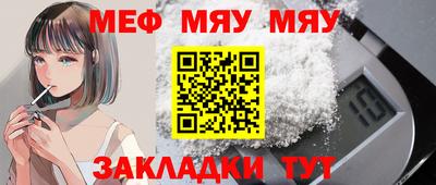 молекула духа Камышлов