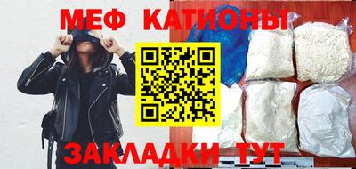 молекула духа Камышлов