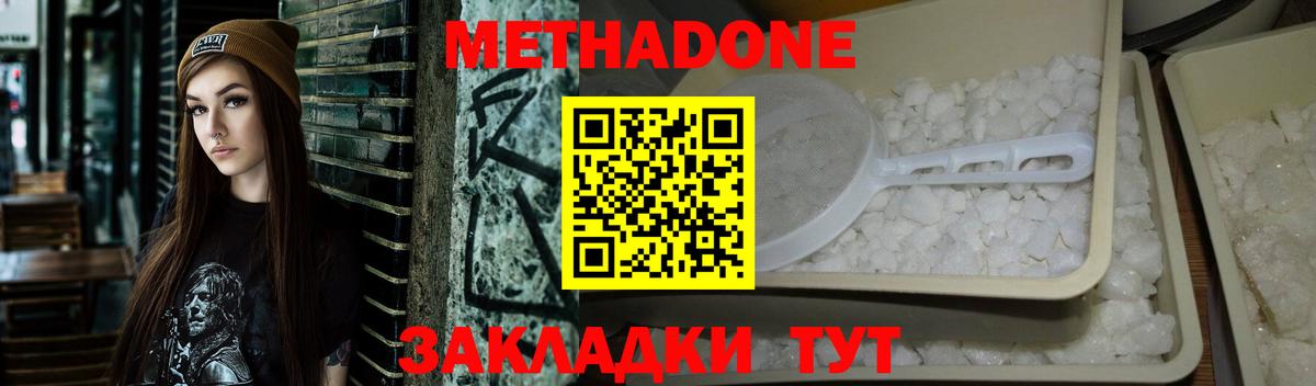 МДМА  Лсд 25  Вход с VPN  Кокаин  МЕФ   Котовск  Альфа ПВП СОЛЬ  