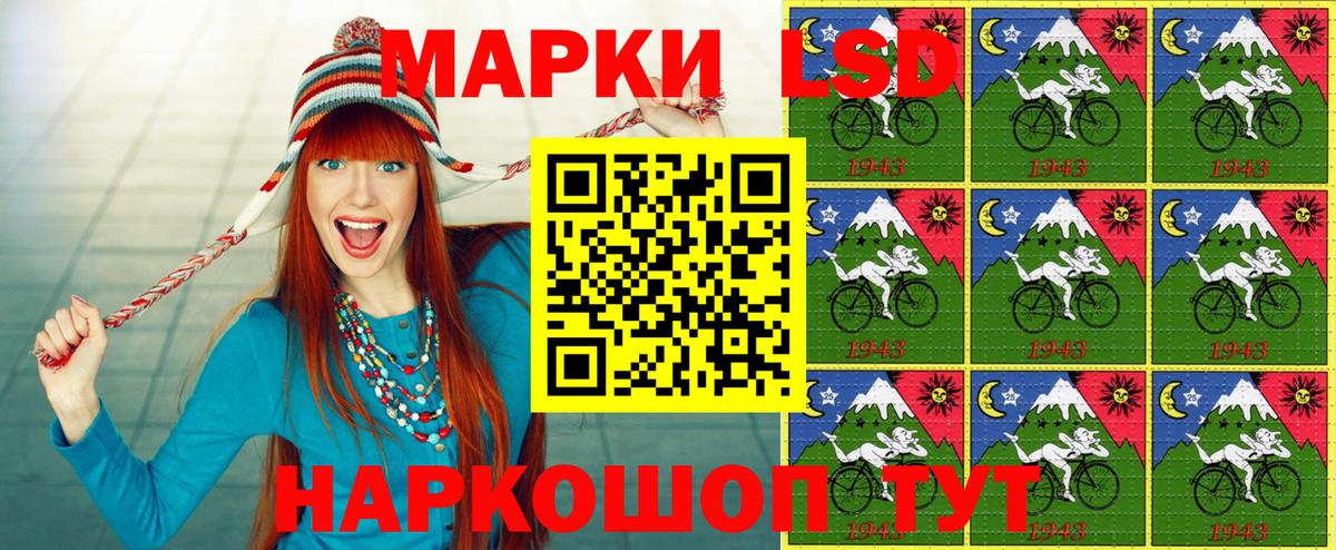 Котовск  Наркотические марки  Марки NBOMe 1,5мг  Вход с VPN  Марки NBOMe 1,5мг 